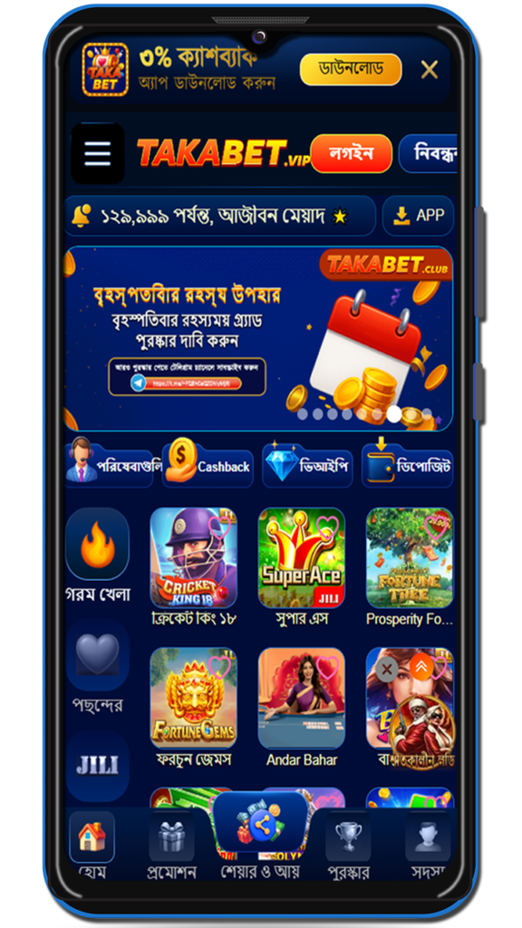 takaBet online casino mobile app